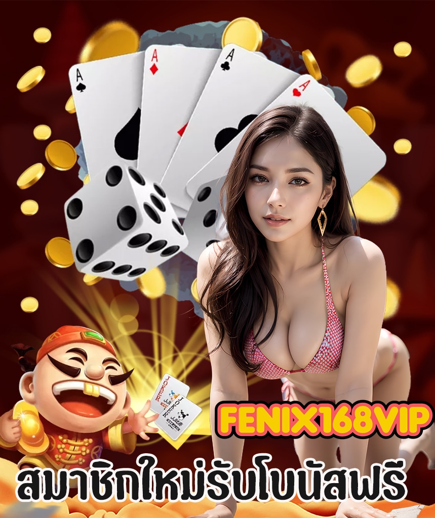 fenix168vip wallet